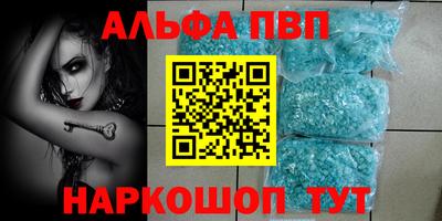 кокаин премиум Жуковский