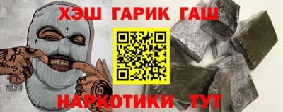 кокаин премиум Жуковский