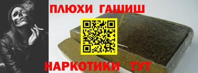 каннабис Заволжье