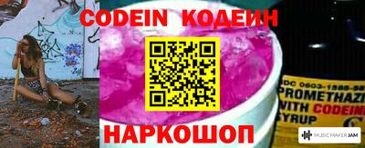 кокаин премиум Жуковский