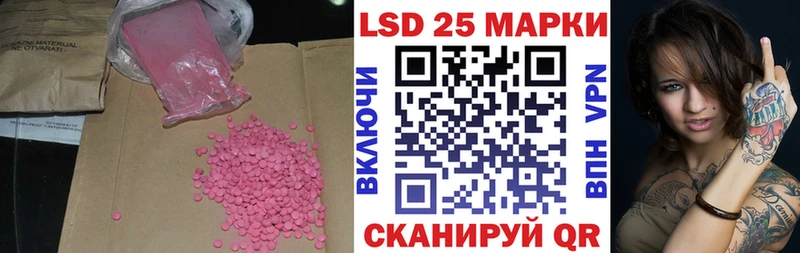 LSD-25 экстази ecstasy  где можно купить наркотик  Можайск 