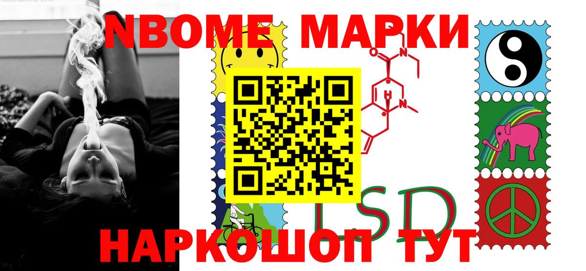 Можайск  LSD-25 экстази кислота  Вход с VPN  Лсд 25 экстази ecstasy 