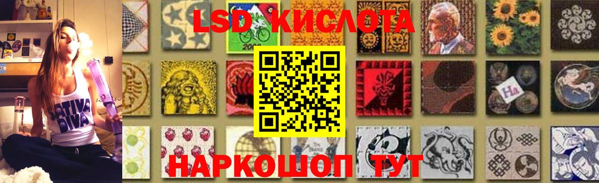 LSD-25 экстази кислота  Лсд 25 экстази  Можайск 