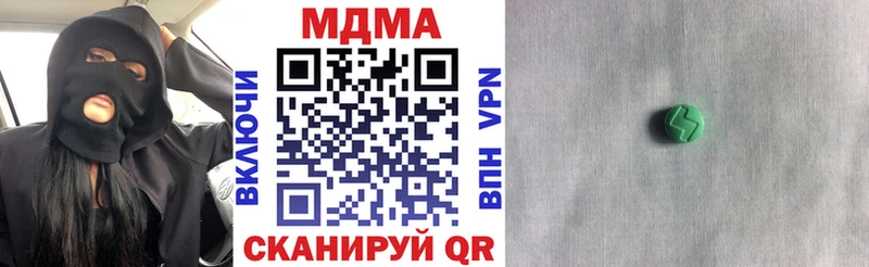 купить наркотики сайты  Можайск  MDMA Molly 