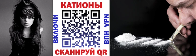 Мефедрон 4 MMC  где купить наркотик  Можайск 