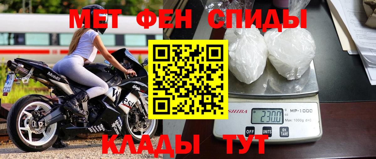 Метамфетамин витя  Метамфетамин  Можайск  Метамфетамин витя 