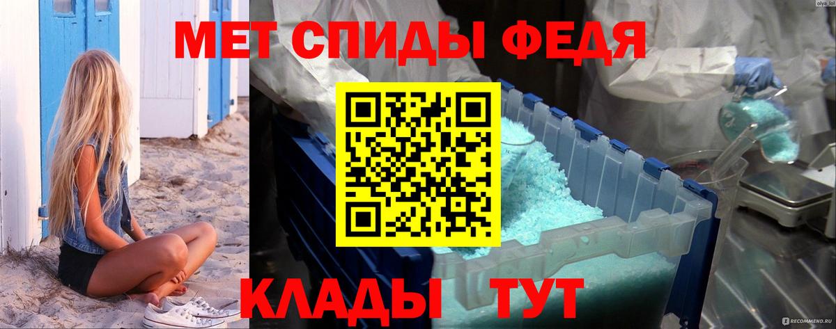 МЕТАМФЕТАМИН витя  Вход с VPN  Можайск 