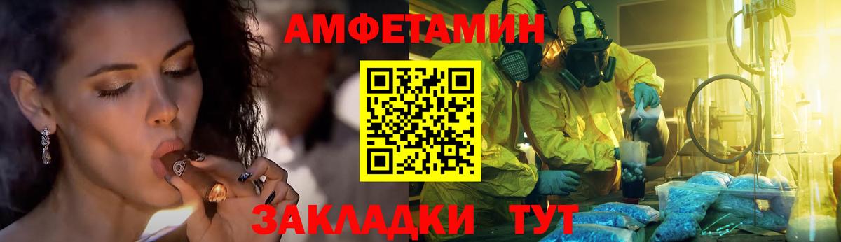 Метамфетамин Декстрометамфетамин 99.9% Можайск