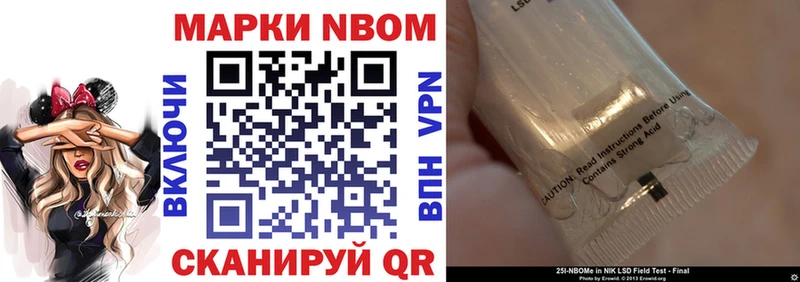 маркетплейс клад  сколько стоит  Можайск  Марки N-bome 1,8мг 