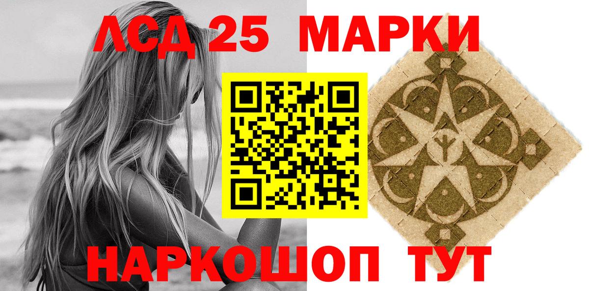Можайск  Марки N-bome  Вход с VPN  Марки NBOMe 1,8мг 