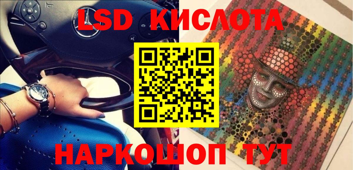 Марки N-bome 1,8мг  Наркотические марки  Можайск 