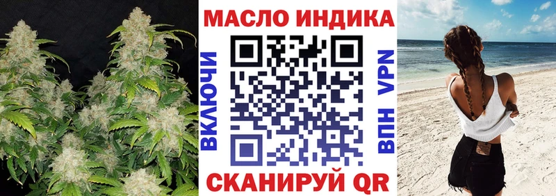 где можно купить наркотик  Можайск  Дистиллят ТГК вейп 