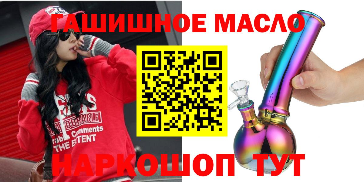 ТГК вейп Можайск