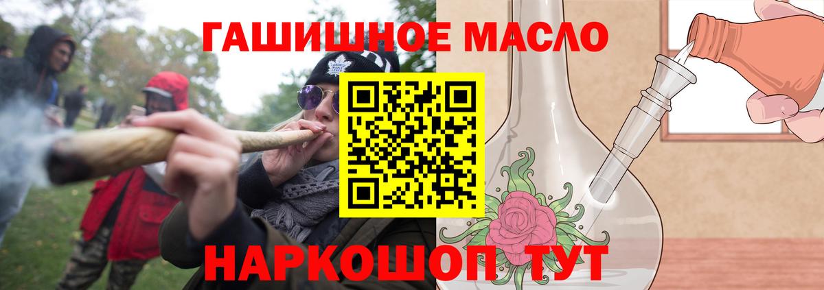 Дистиллят ТГК вейп с тгк  Можайск  ТГК THC oil 