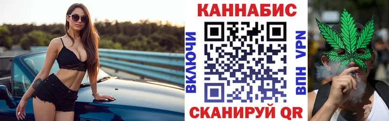 Бошки Шишки сатива  Можайск 