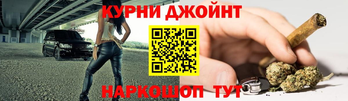 Марихуана White Widow  Марихуана планчик  Можайск  МАРИХУАНА VHQ  Вход с VPN  Каннабис планчик 