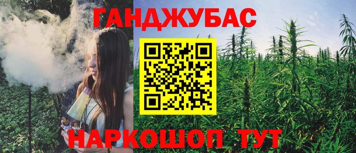 Шишки марихуана гибрид  Канабис VHQ  Можайск 